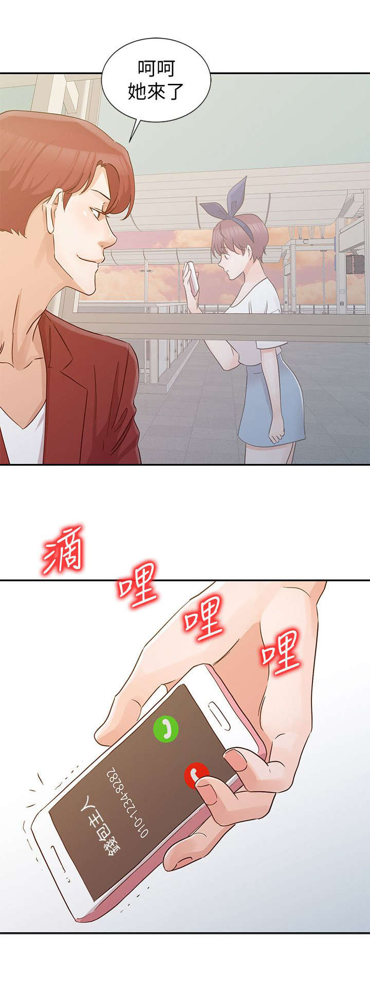 第19章：归还钱包5