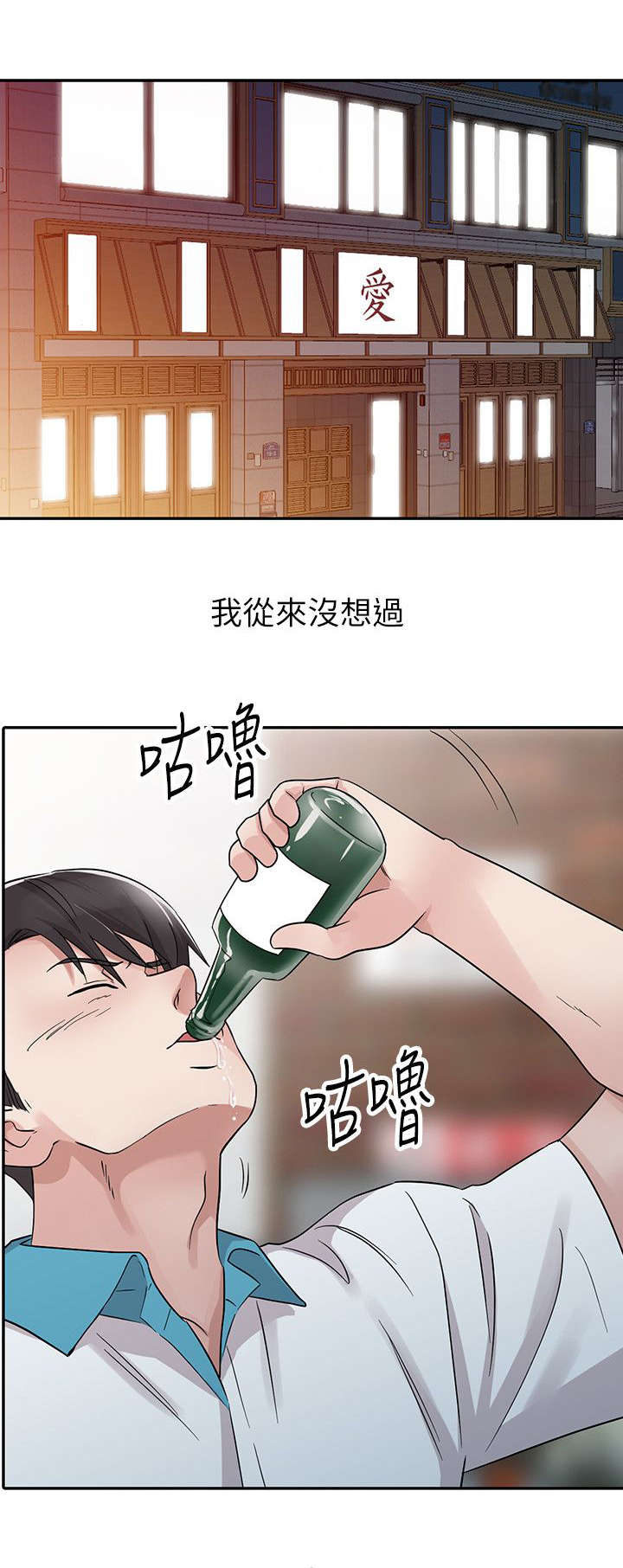第31章：他回来了（第一季完结）0