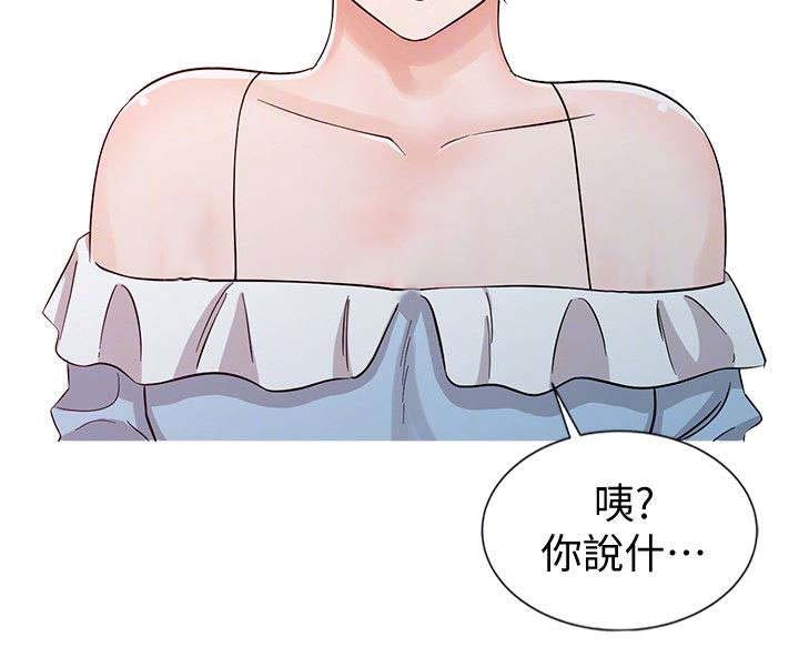 第26章：醉酒3