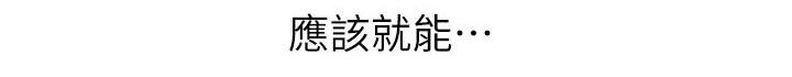 第9章：晚归7