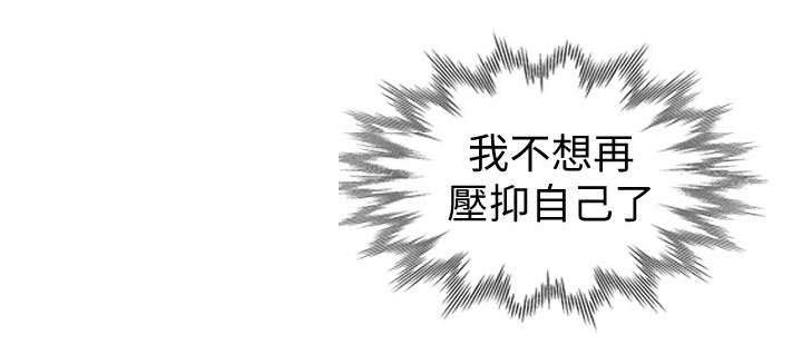 第31章：他回来了（第一季完结）9