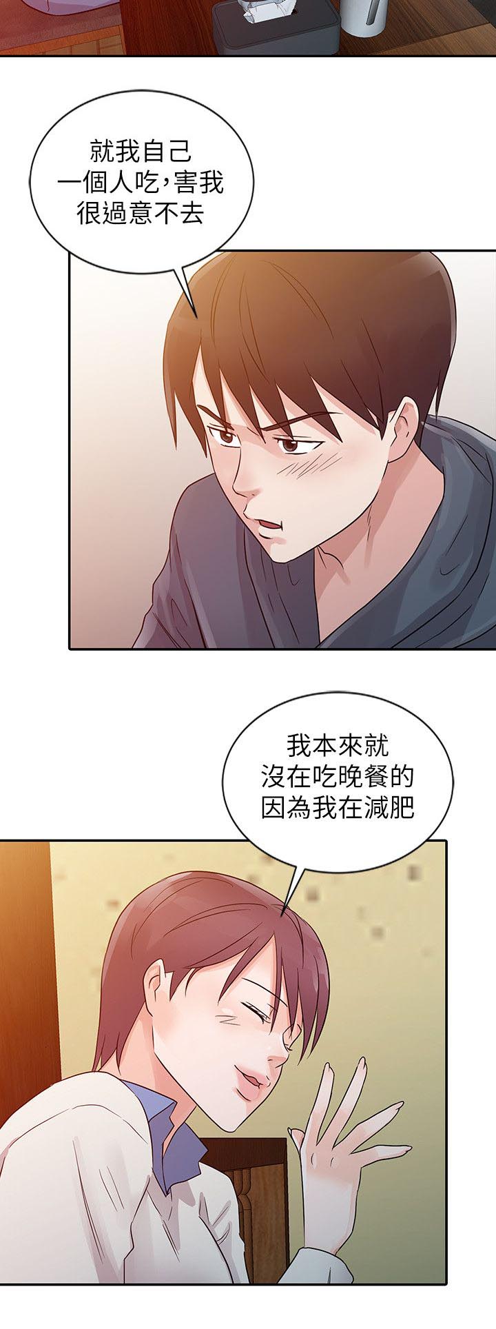 第8章：交往8