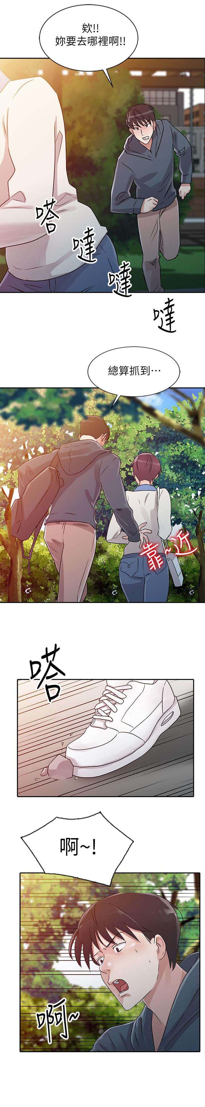 第7章：证明0