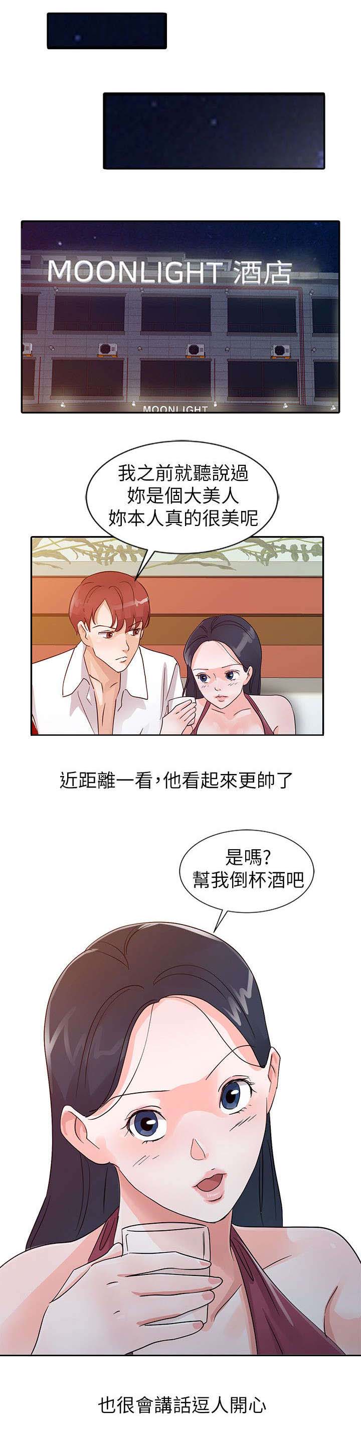 第18章：计划0