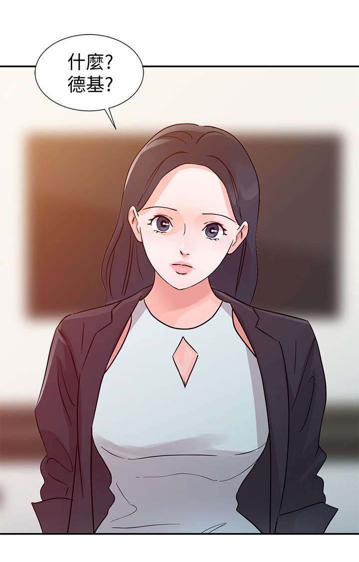 第22章：不能失败3