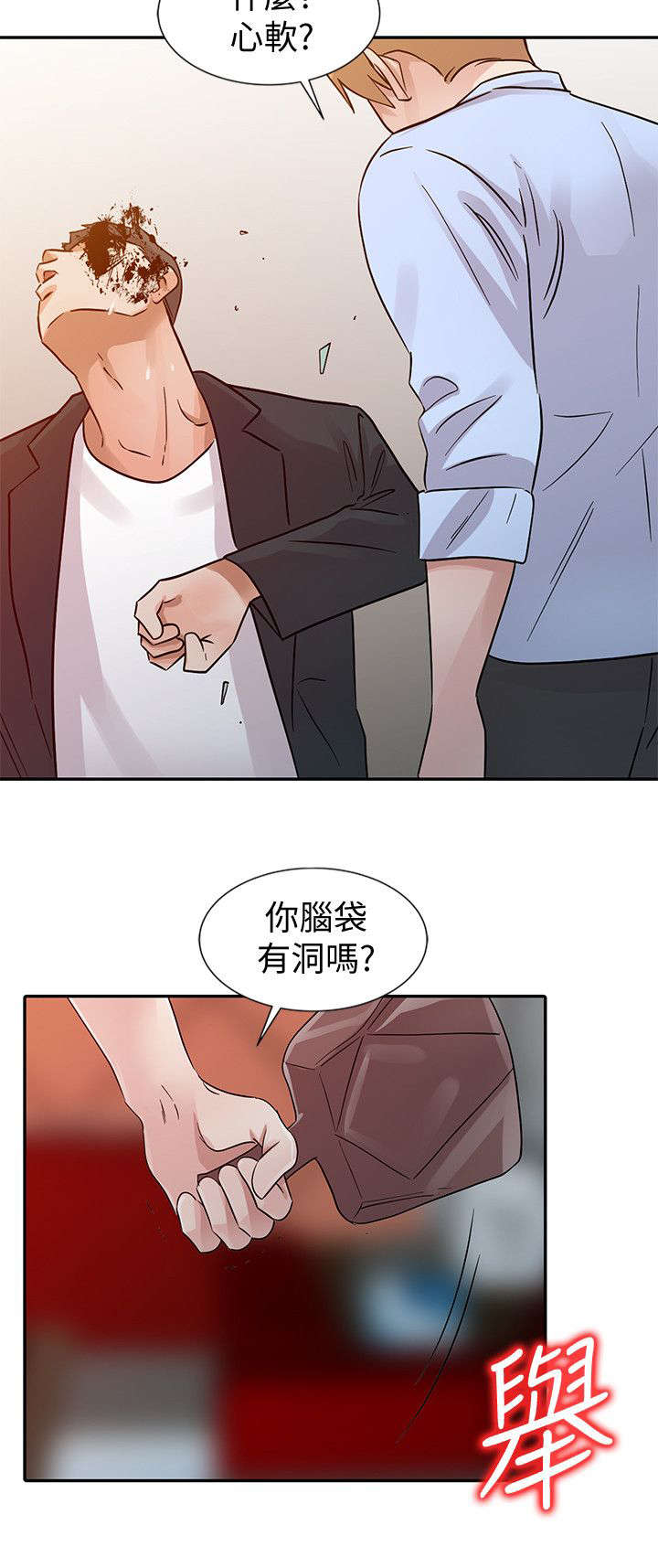 第22章：不能失败15