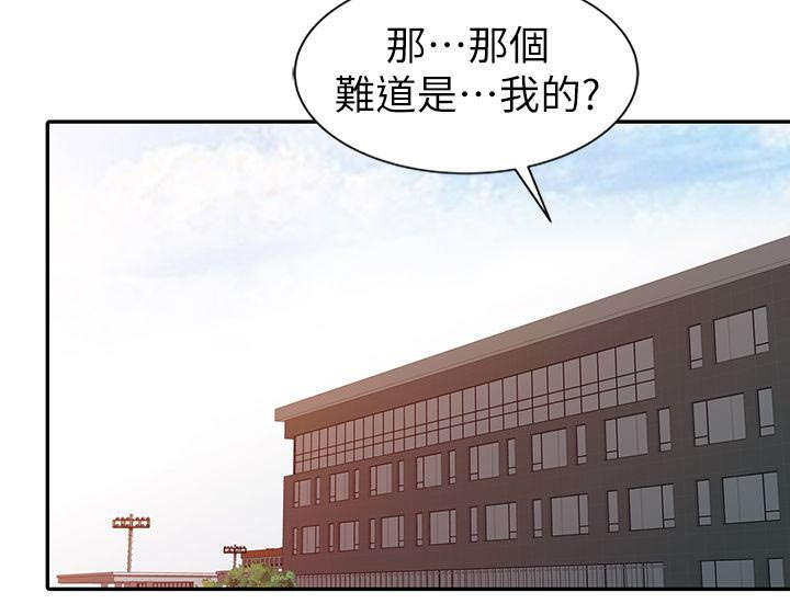 第6章：学妹12