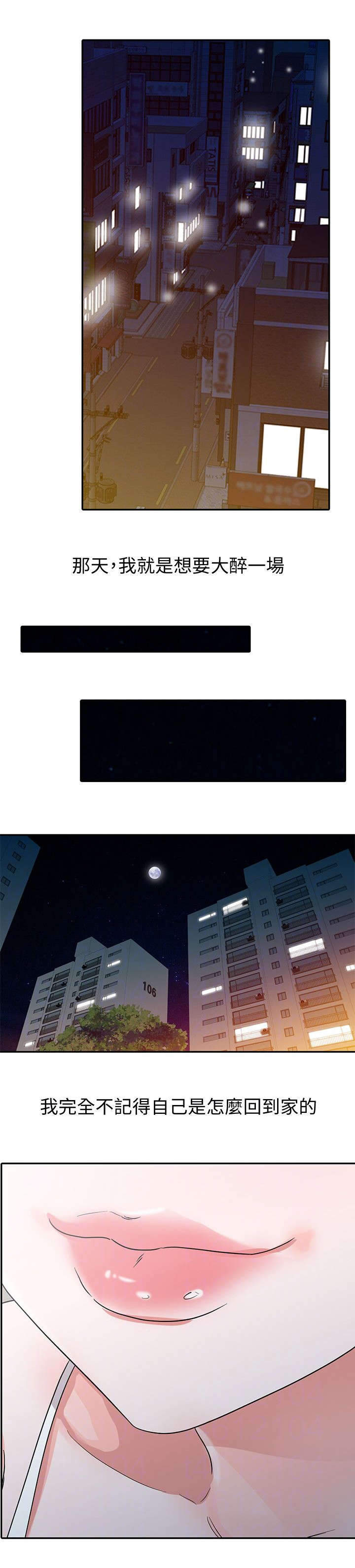 第31章：他回来了（第一季完结）2
