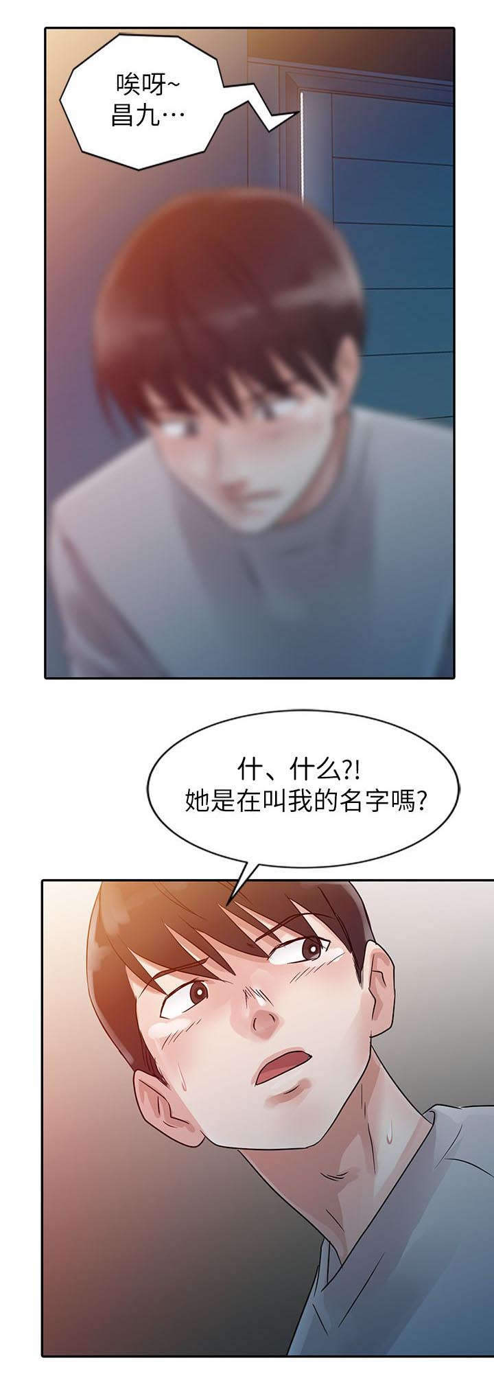 第6章：学妹4