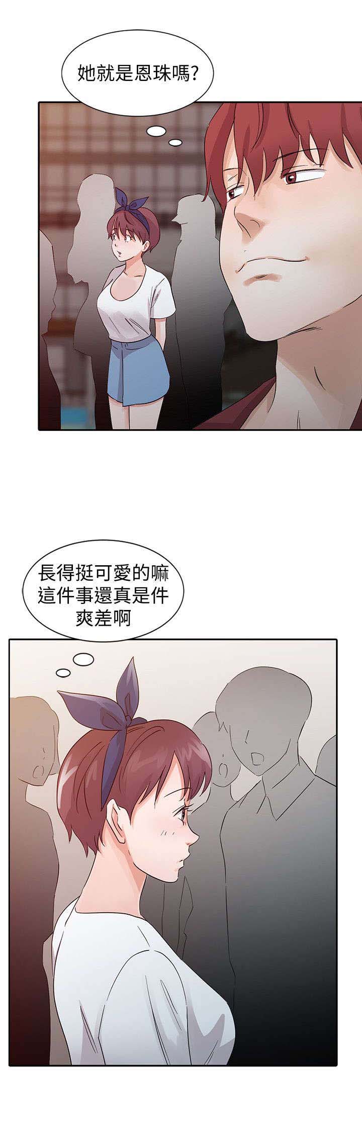 第18章：计划13