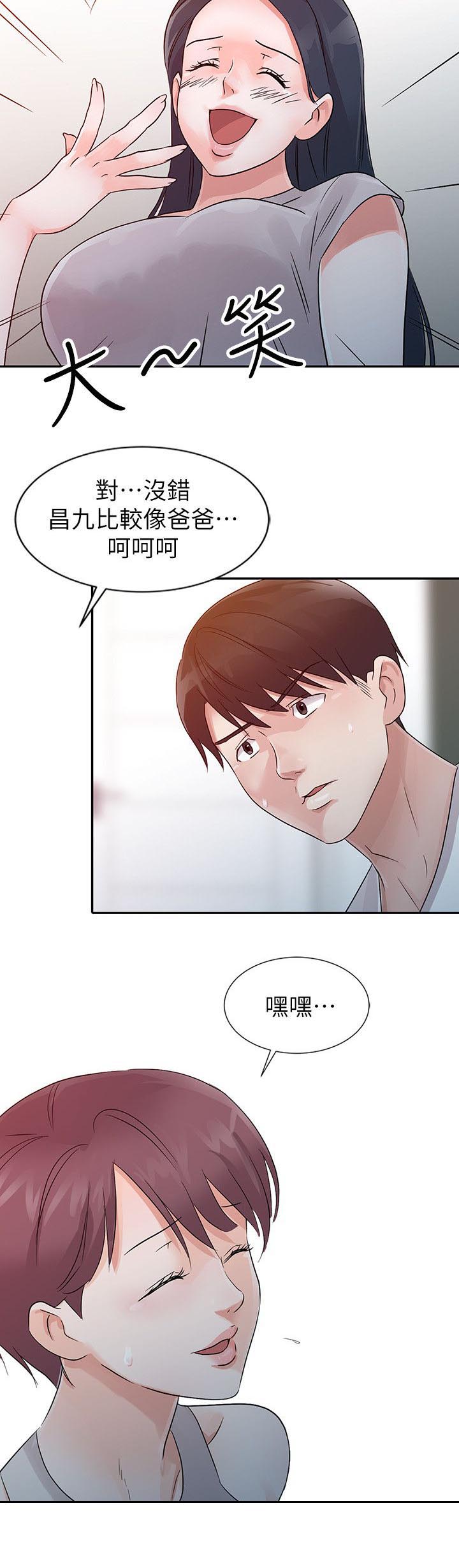 第11章：做客9