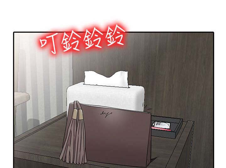 第27章：警觉3