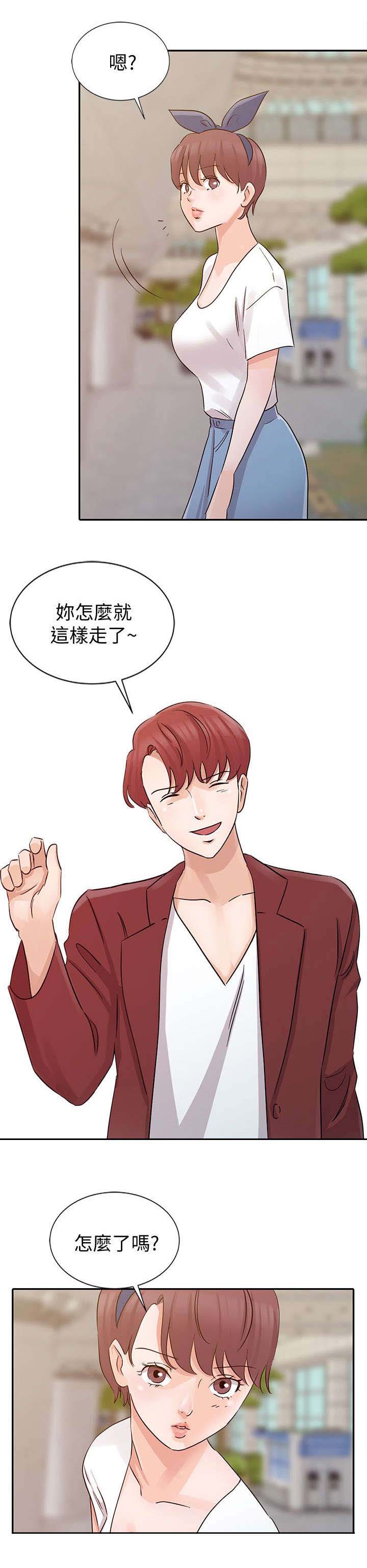 第19章：归还钱包12