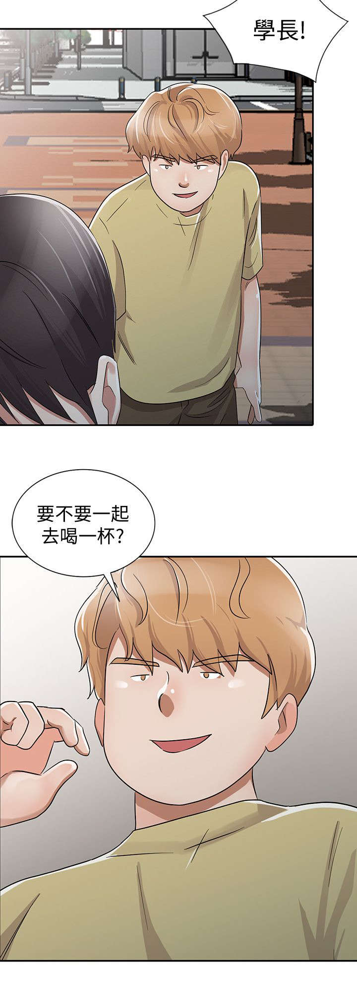 第30章：非比寻常9