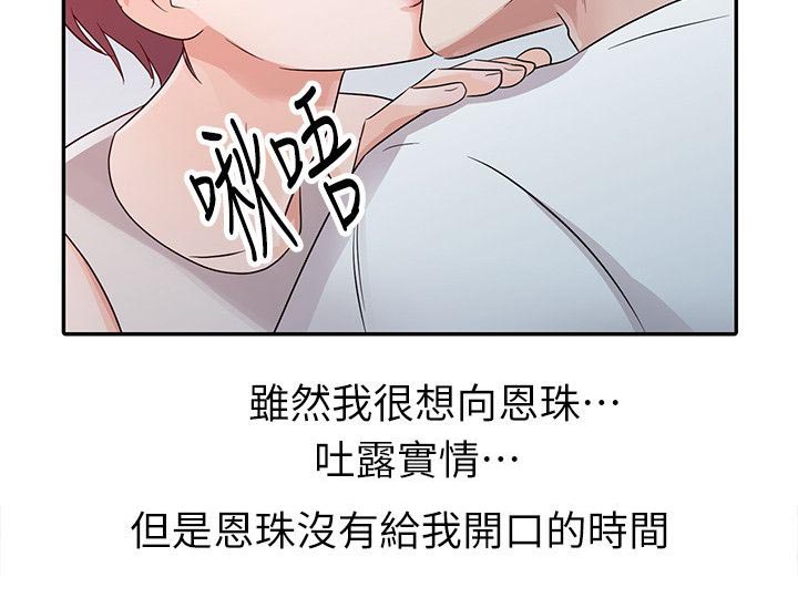 第11章：做客13