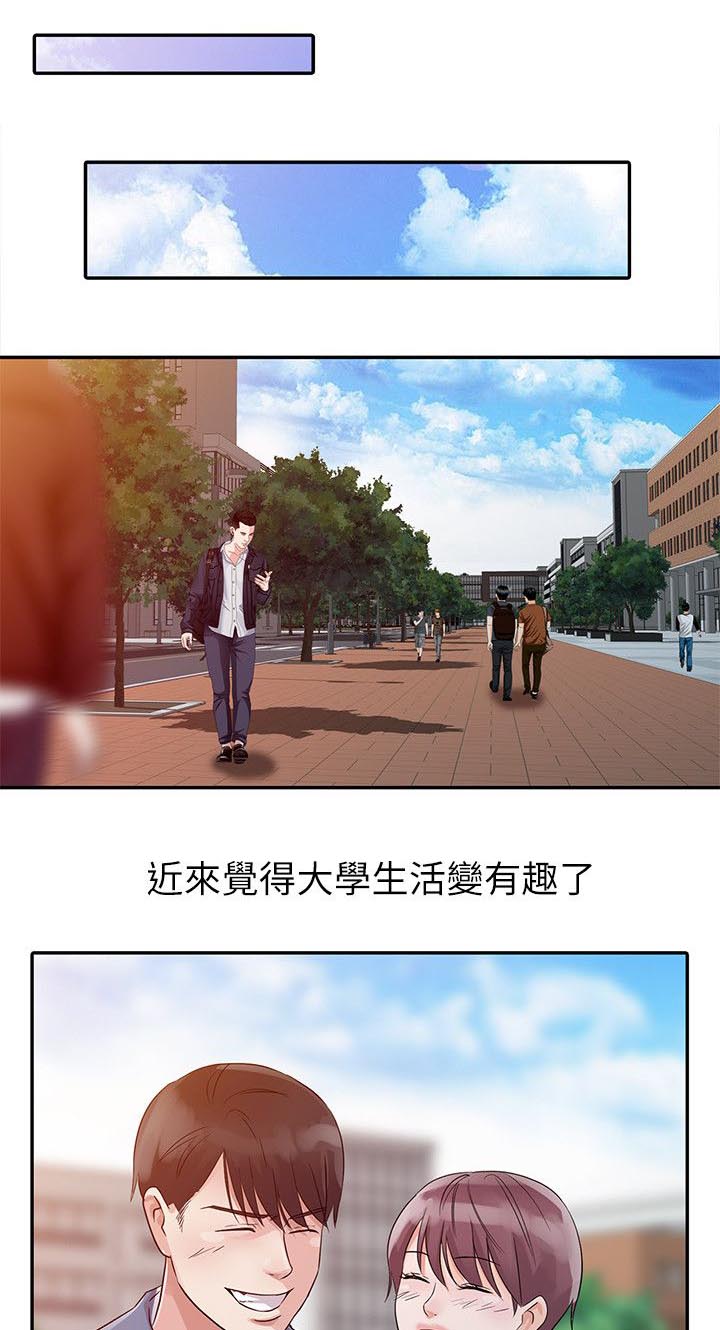 第10章：邀请0