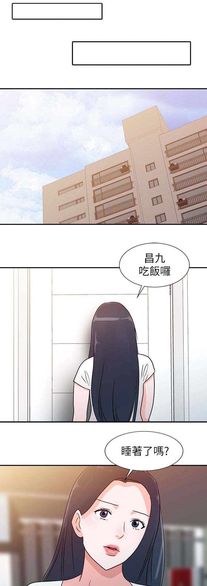 第1章：新妈妈11
