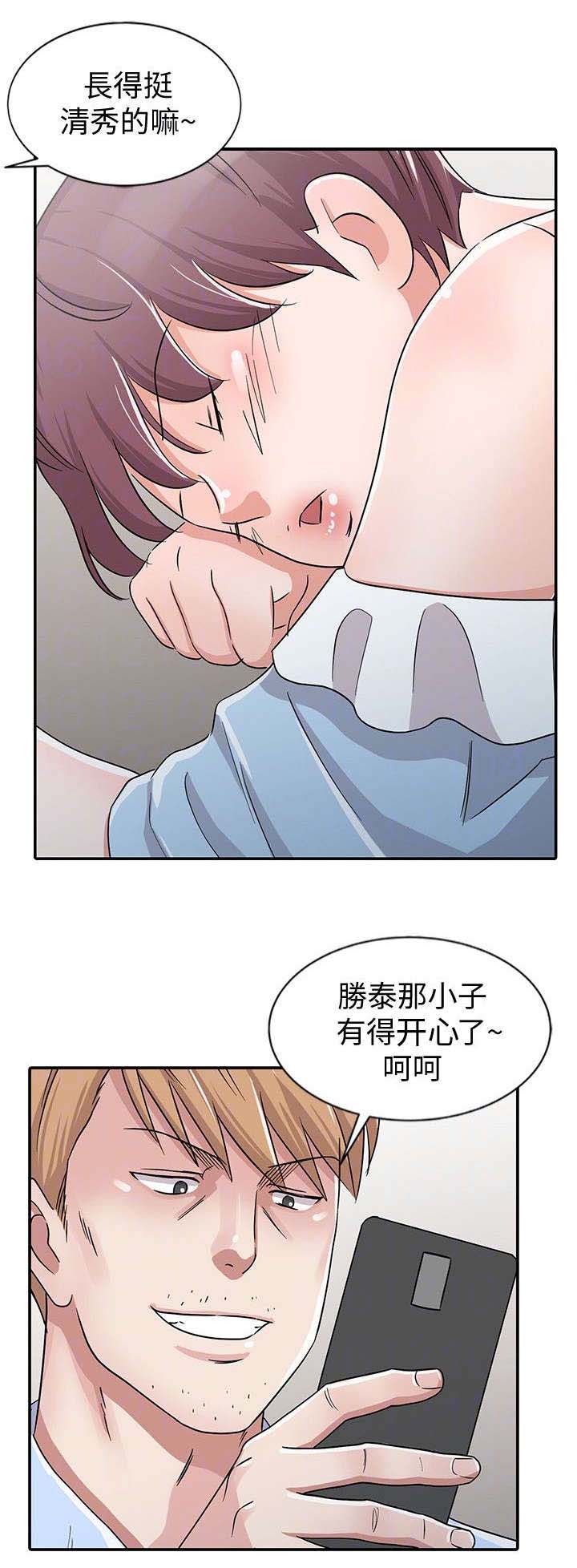 第26章：醉酒13