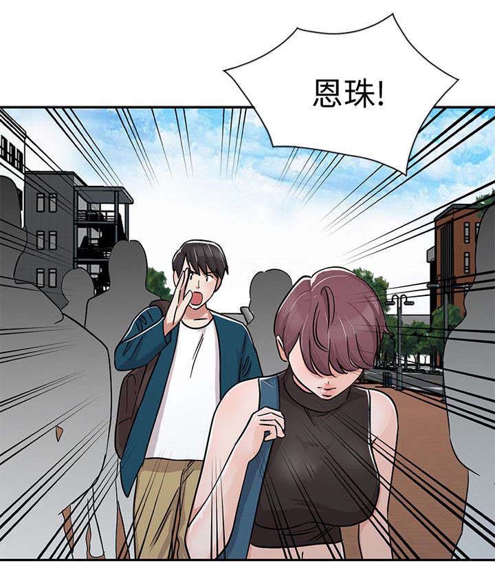 第28章：俘获内心14