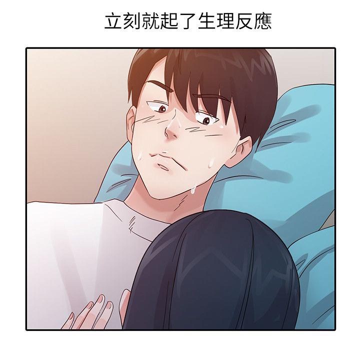 第14章：安慰8