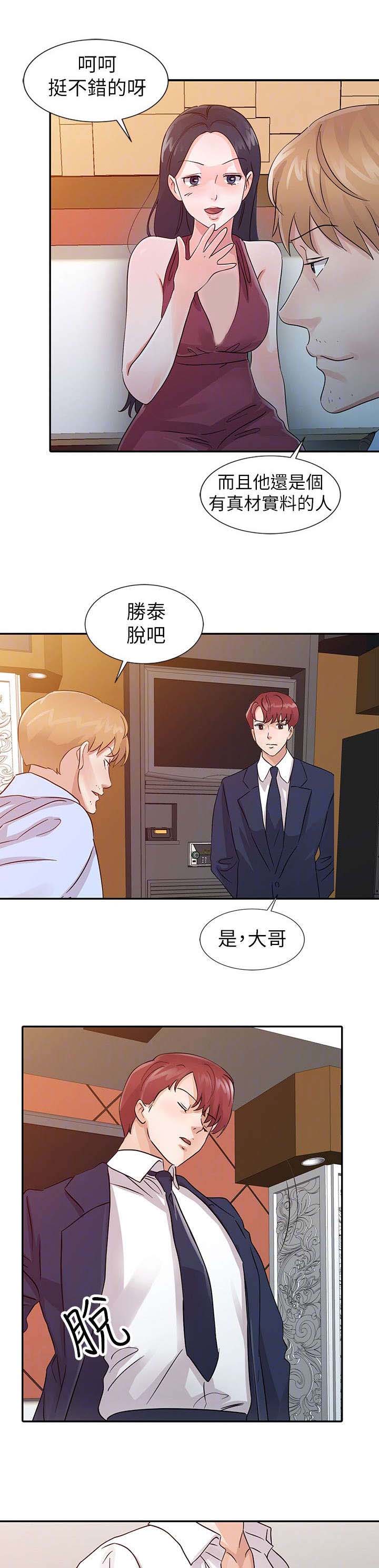 第17章：头牌10