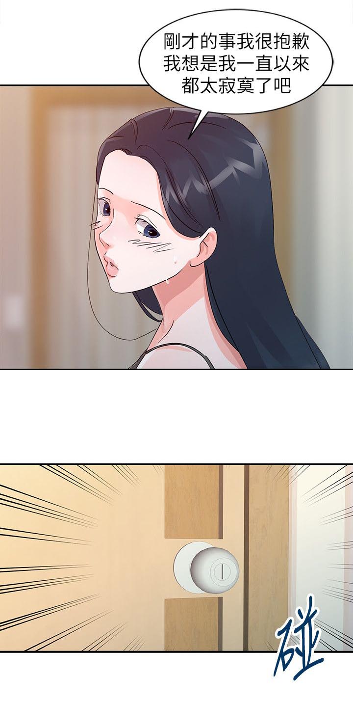 第15章：拒绝8