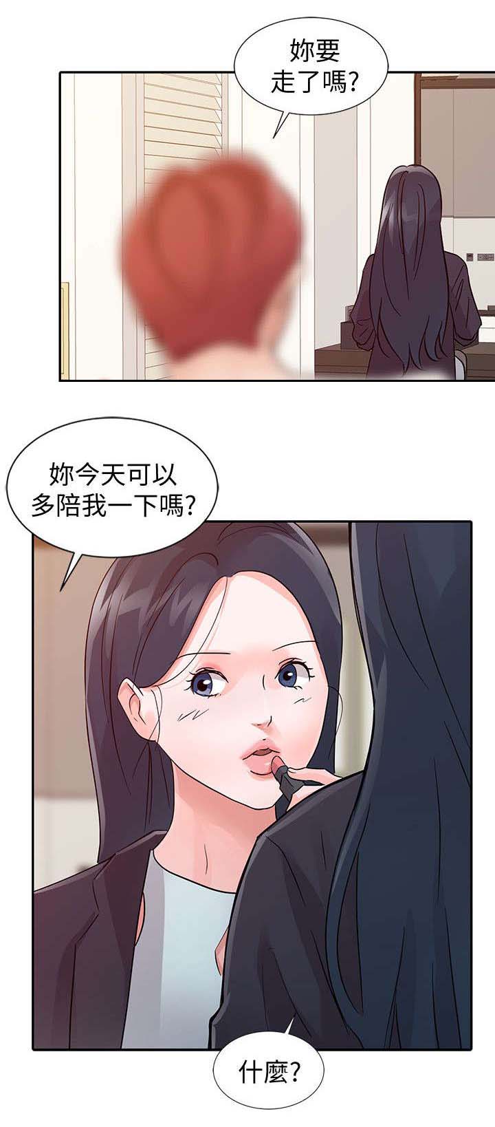 第22章：不能失败1