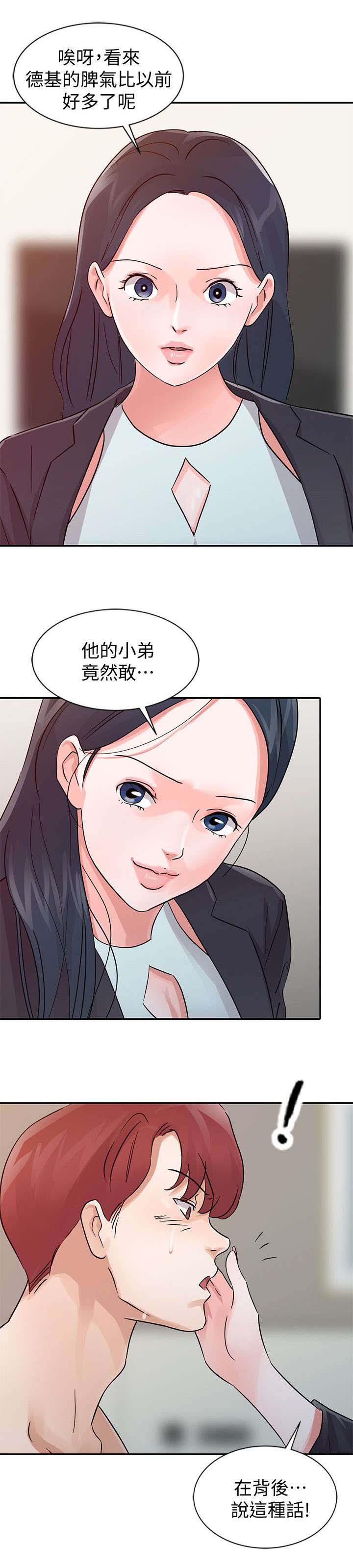 第22章：不能失败4