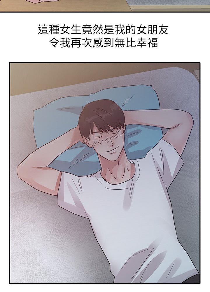 第13章：哭泣9