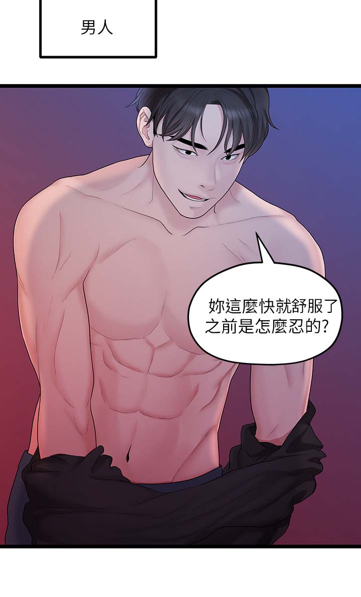 第62章：合拍2