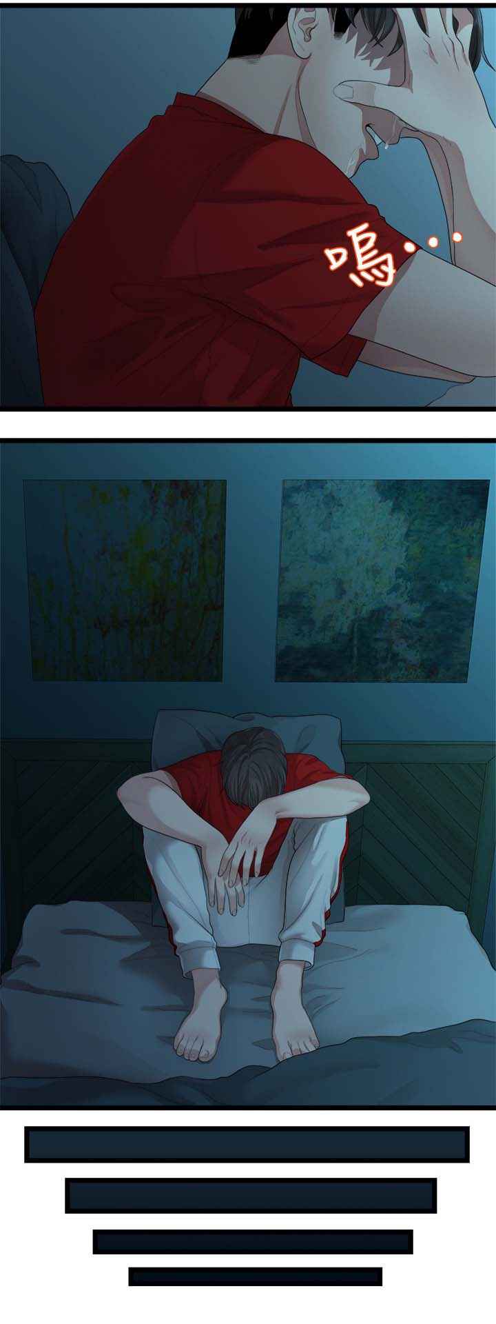 第51章：交往7