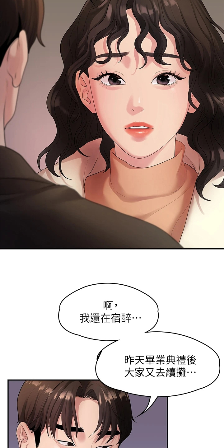 第85章：往事已矣5