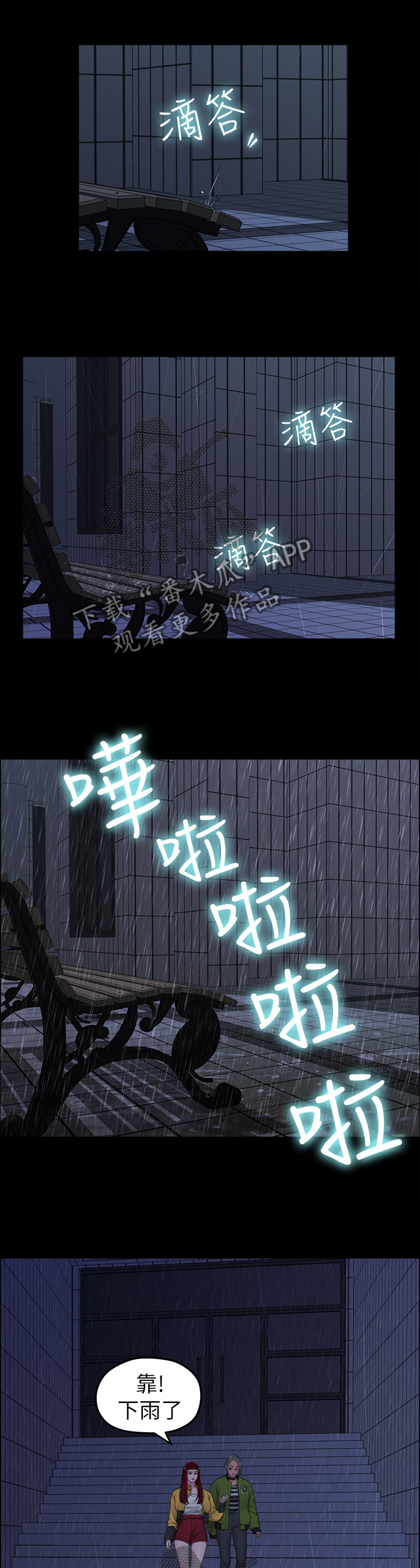 第69章：目击0