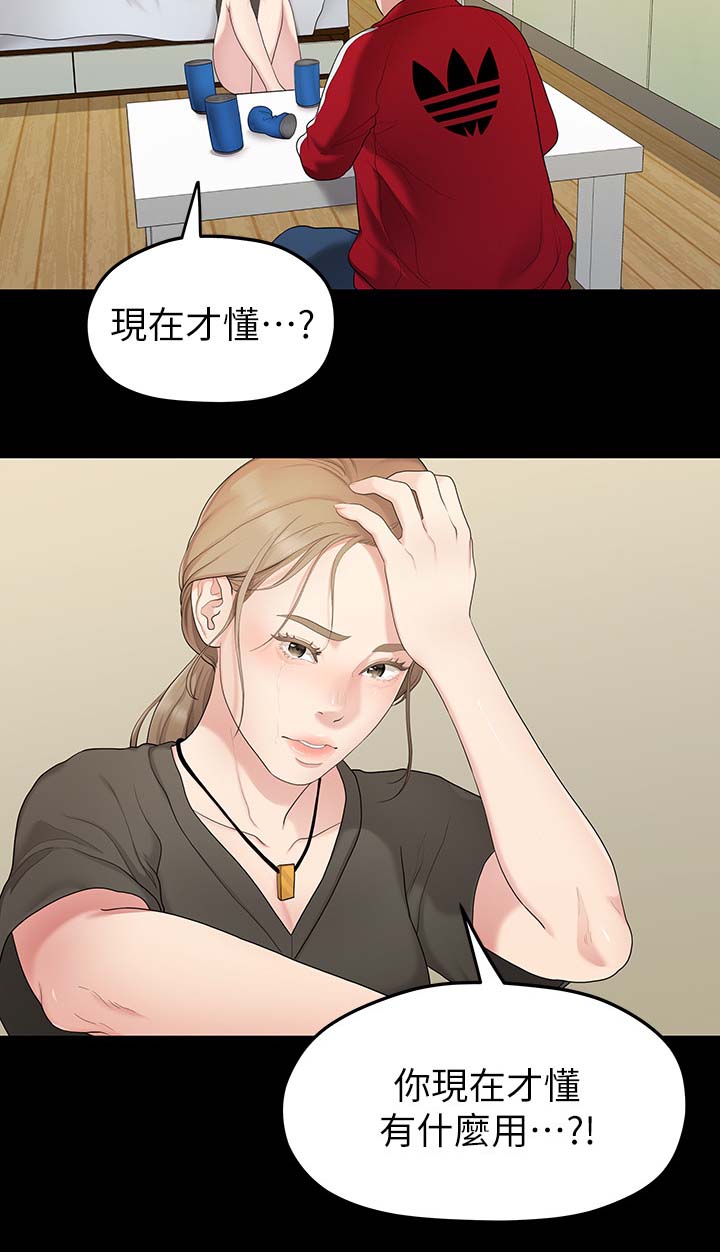 第60章：孤单7