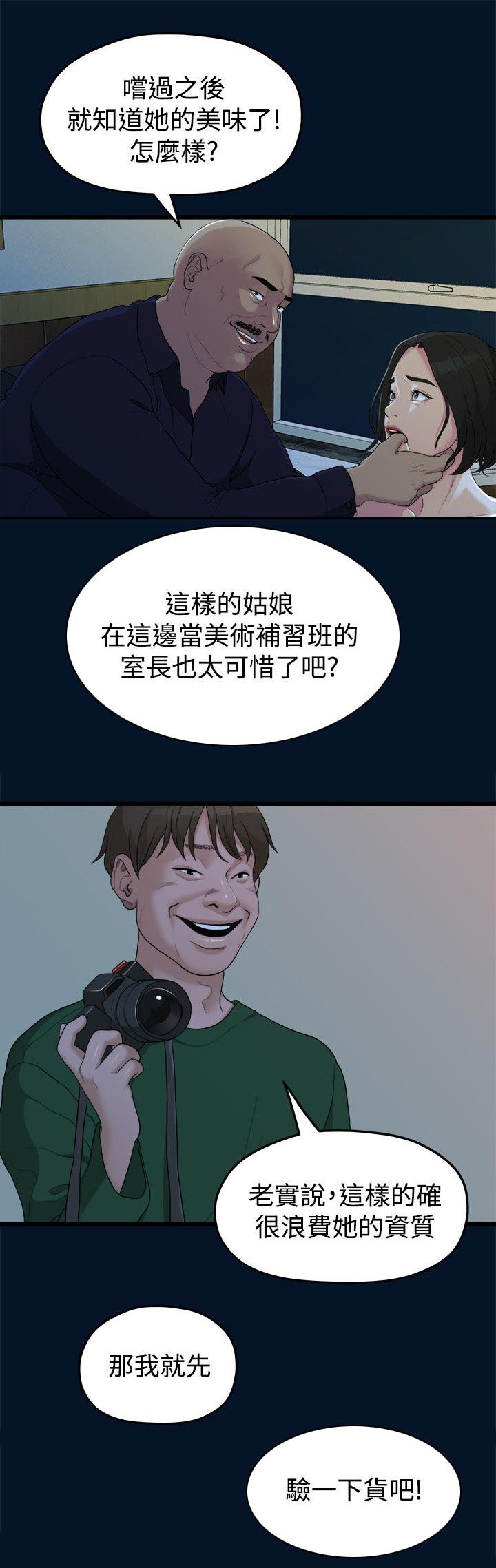 第21章：相机测试1