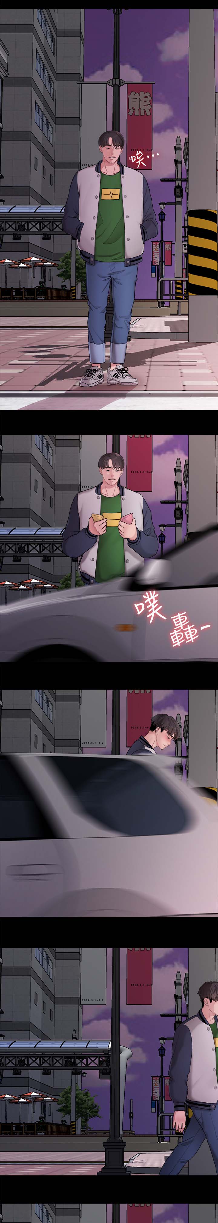 第65章：颓废4