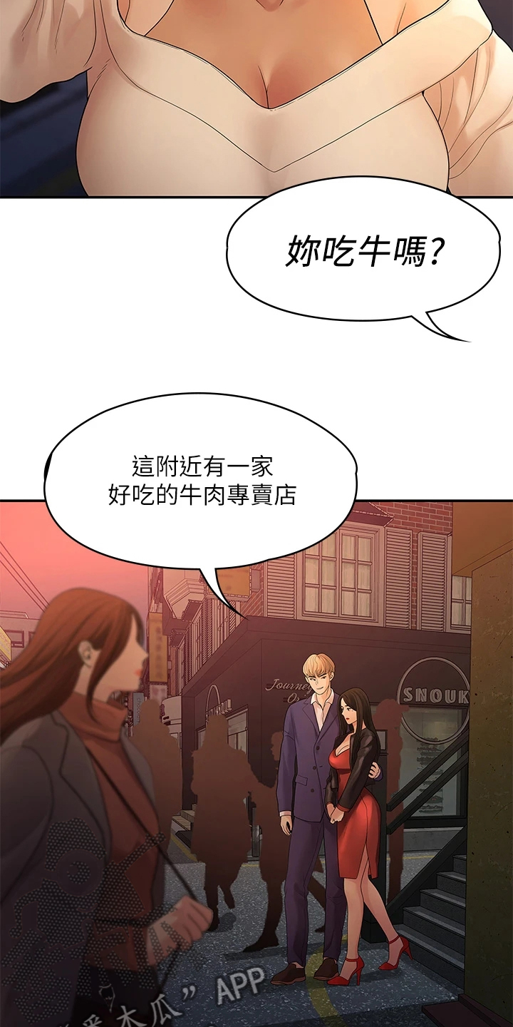 第90章：不再曾经22