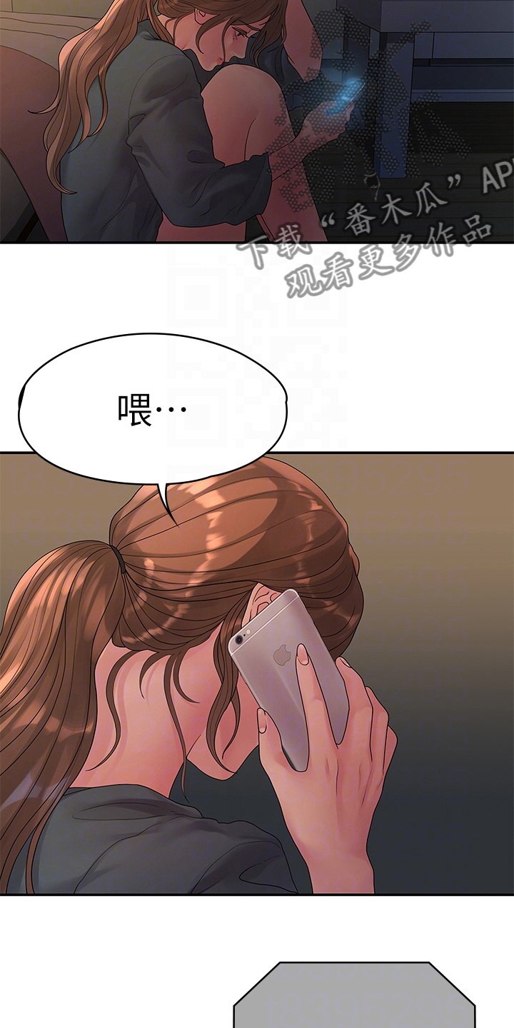 第89章：落魄面试22