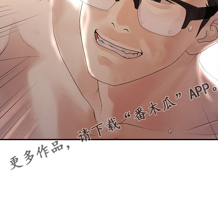 第83章：物是人非23