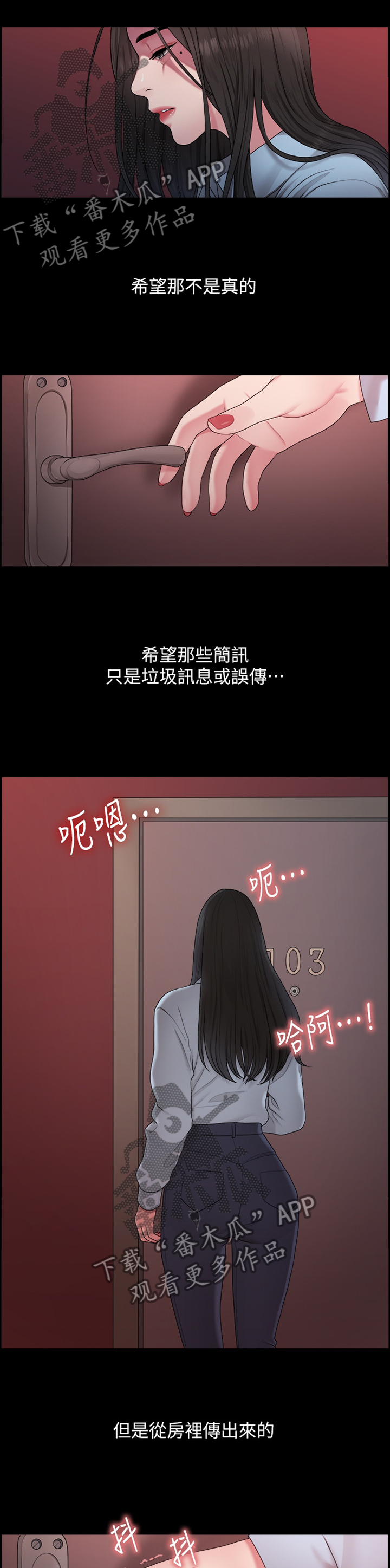 第73章：秘密6