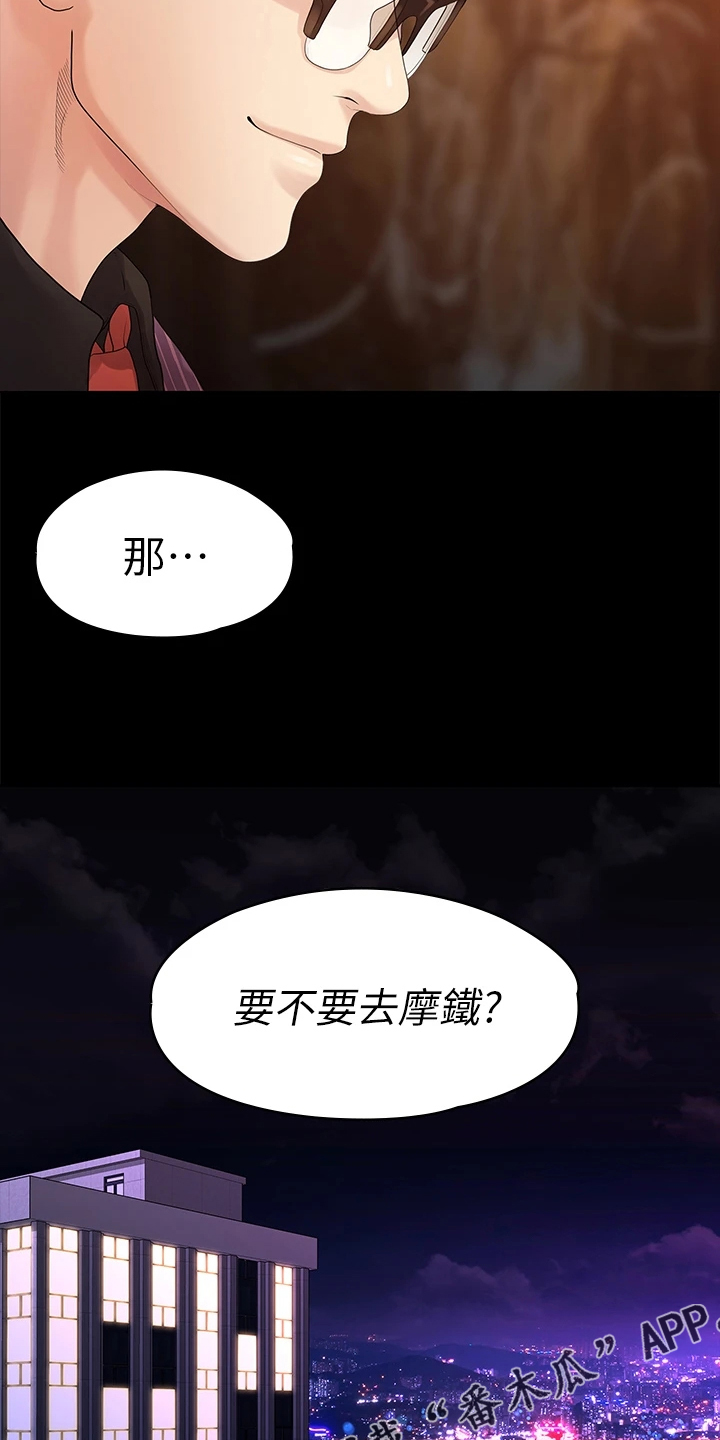 第85章：往事已矣19