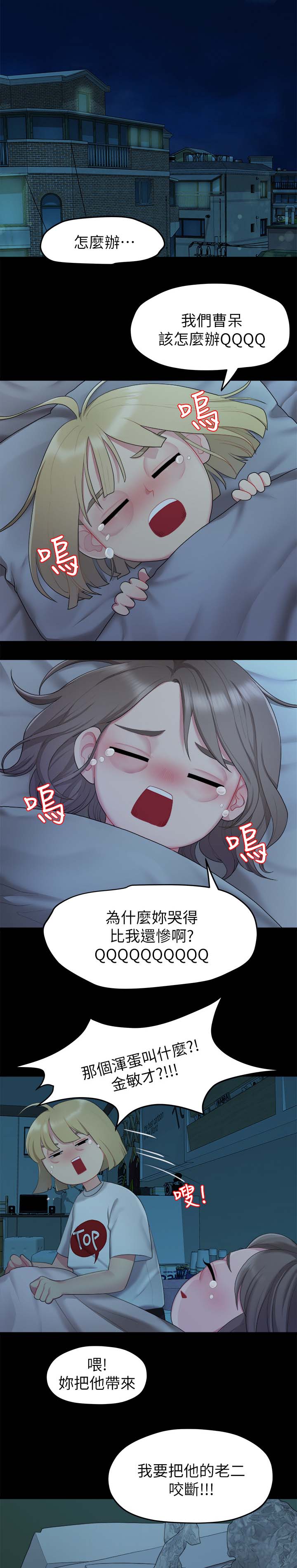 第45章：恐惧0