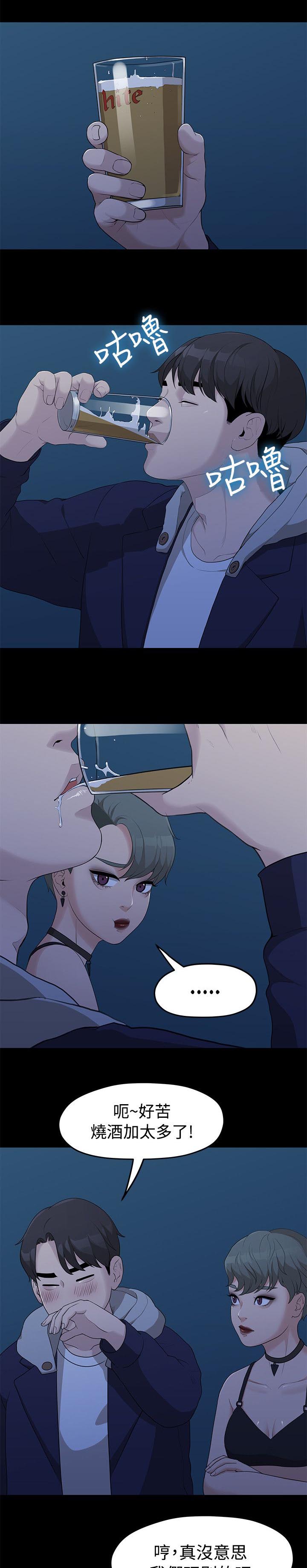 第12章：连续三次2