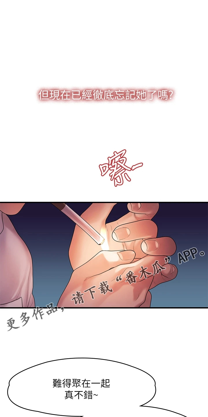 第100章：【完结】重新生活0