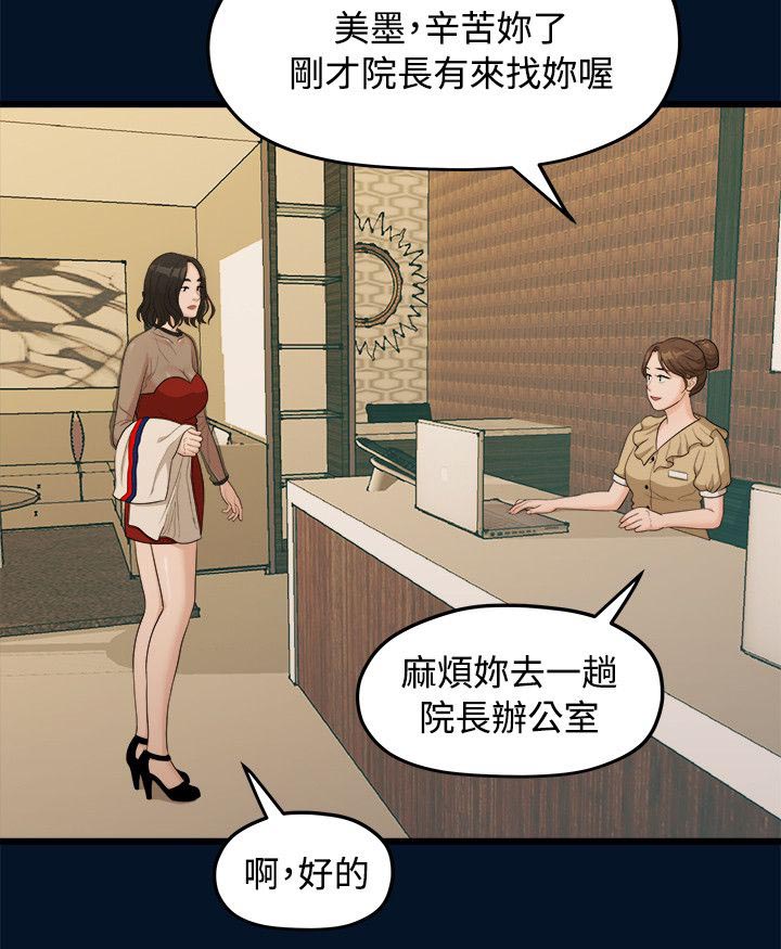 第20章：拍照2