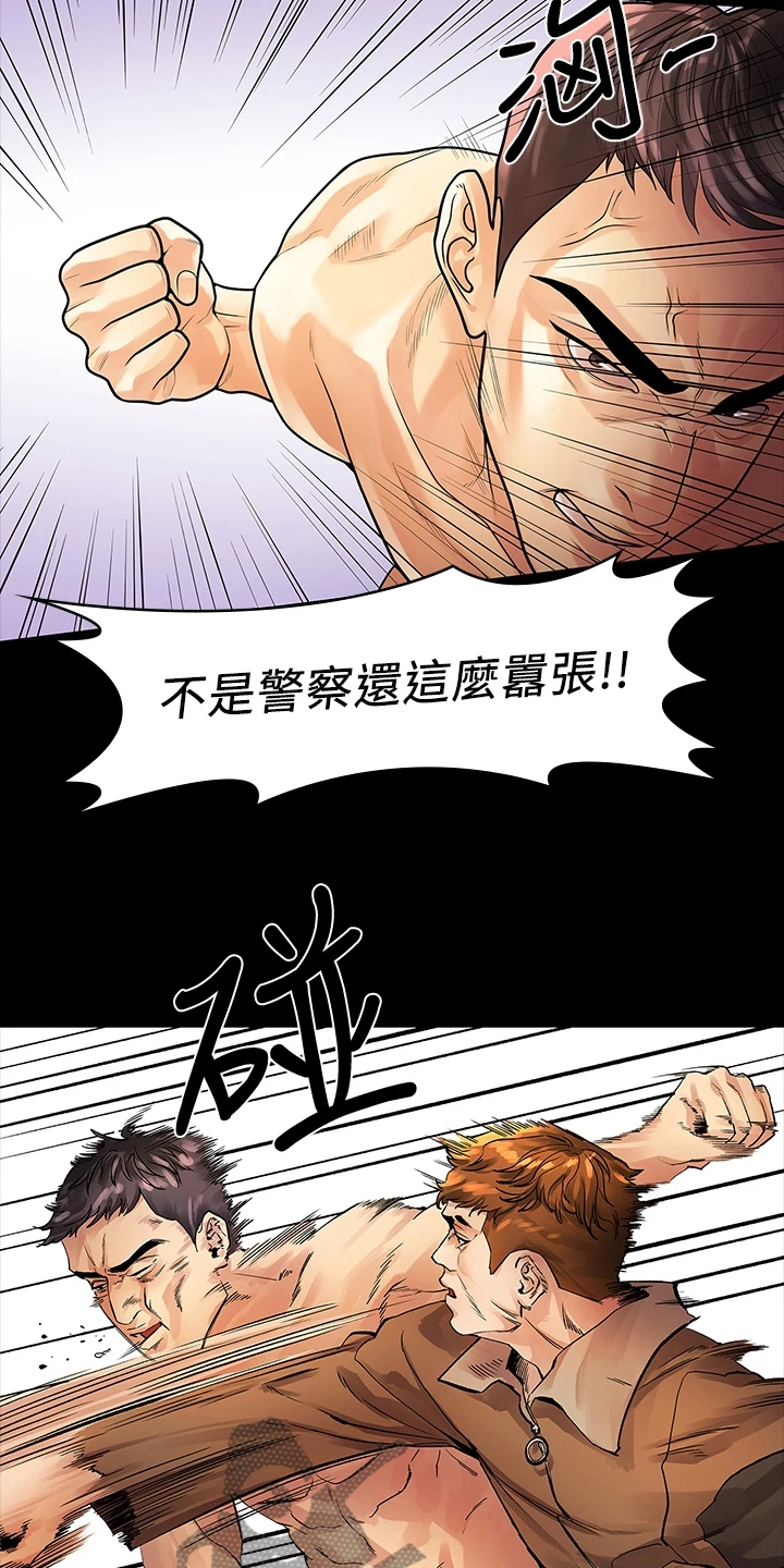 第95章：我是她男友13