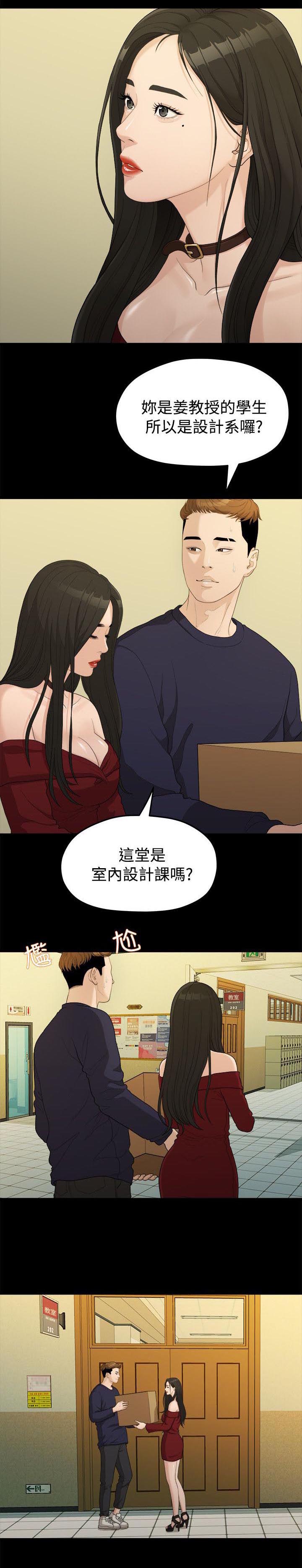 第27章：弄丢的东西0