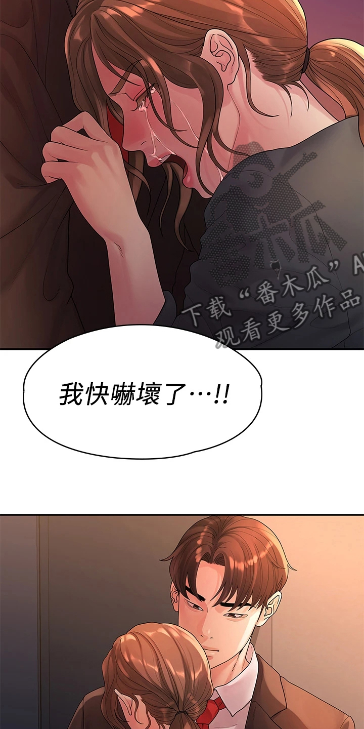 第90章：不再曾经5