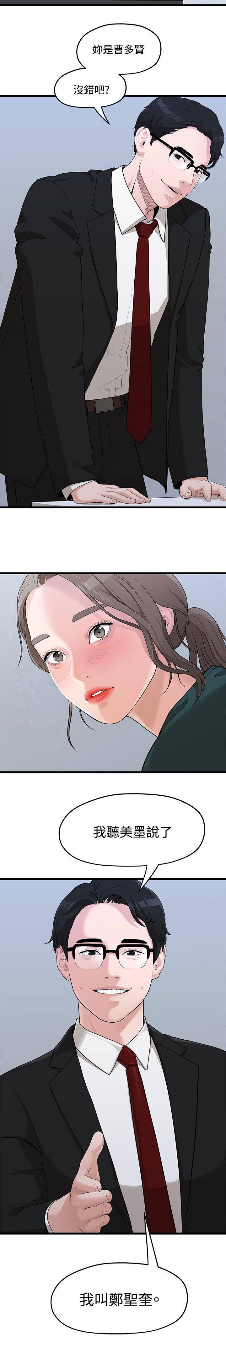 第8章：代理4