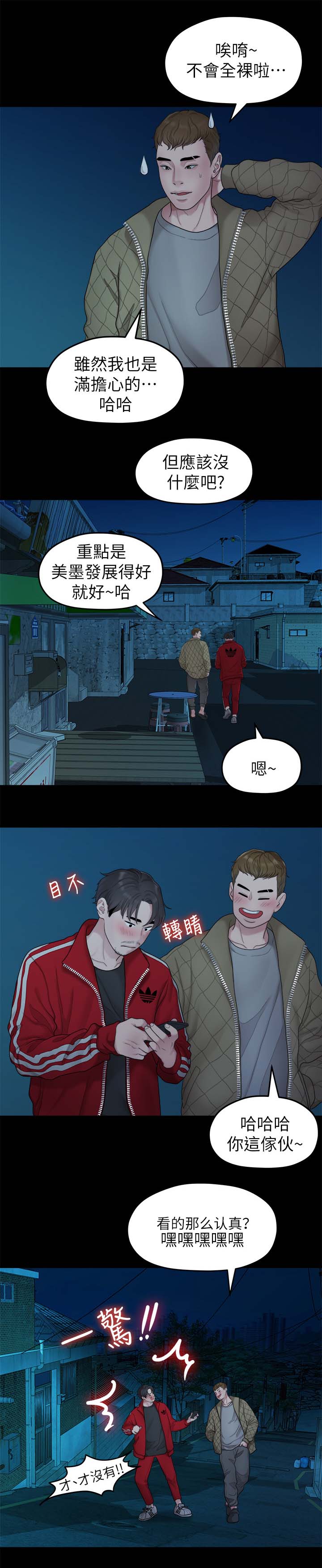 第67章：照片7